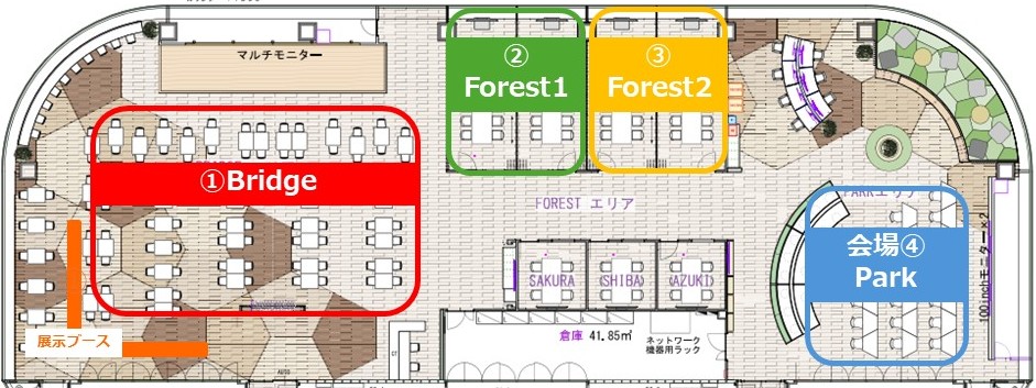 展示会場フロアマップ